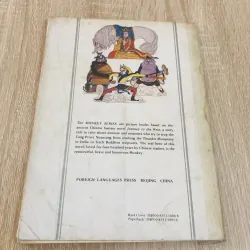 Lotus-Flower Cave Chuyển thể từ Journey to the West (Tây Du Ký) –m 935066