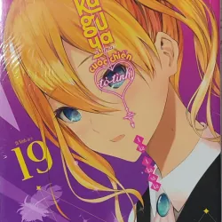 Kaguya cuộc chiến tỏ tình - tập 19 (mới)