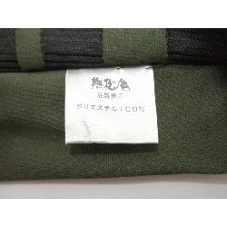 Đai Nagoya Kyobukuro - Hàng hiệu Authentic 875714