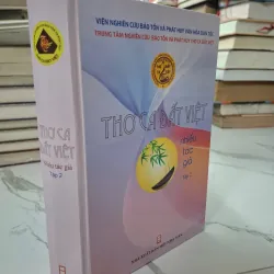 Thơ Ca Đất Việt (Tập 2) - Nhiều tác giả - Tuyển tập thơ 1020671