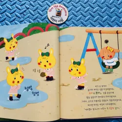 Picturebook tiếng Hàn có file nghe Set 24 1021498