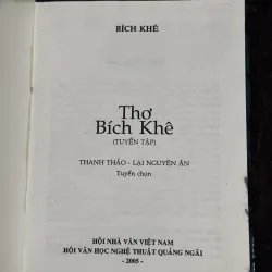 Thơ Bích Khê (bìa cứng) 933724