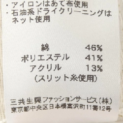 Đầm LEONARD - Hàng hiệu Authentic 648951