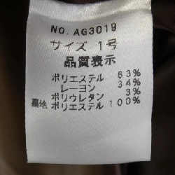 PONTNEUF Đầm - Hàng hiệu Chính hãng 821963