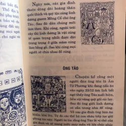 Ngũ phúc: Phúc - Lộc - Thọ - Hỷ - Tài - Hoàng Toàn Tín  1032668