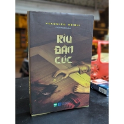 Rìu đàn cúc - Yokomizo Seishi ( Thuỷ Phương dịch ) 333781