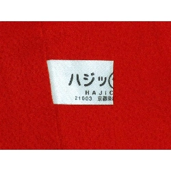 振袖 友禅加工刺繍入り - Hàng hiệu Authentic 877979