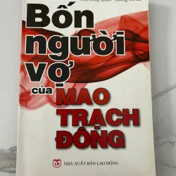 Bốn người vợ của Mao Trạch Đông – Tôn Hồng Quân – Lương Tú Hà