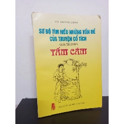 Sơ Bộ Tìm Hiểu Những Vấn Đề Của Truyện Cổ Tích Qua Truyện Tấm Cám (1999) - GS. Đinh Gia Khánh Mới 80% HCM.ASB2601