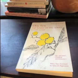 CH’U TZ’U: THE SONGS OF THE SOUTH 795556