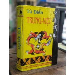 Từ điển Trung - Việt