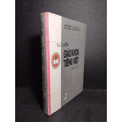 (TẶNG BOOKMARK) Từ điển giáo khoa tiếng việt tiểu học (bìa cứng) mới 80% bẩn bìa, ố nhẹ, có chữ viết RBK2101 Nguyễn Như Ý GIÁO KHOA