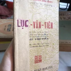 Lục Vân Tiên - Nguyễn Đình Chiểu 