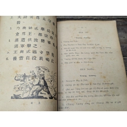 Hán việt tân khoá bản lớp đệ lục 549131