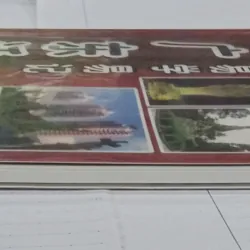 Học nói tiếng Quảng Đông - Tiên Nam 925843