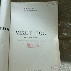 Vi rút học - virus học - V.M. ZĐANOP S.I. GAIĐAMÔ VICH- hơn 200 trang khố lớn  799811
