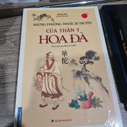 Những phương thuốc bí truyền của thần y Hoa Đà (mới 100%)
126k (bìa 180k)