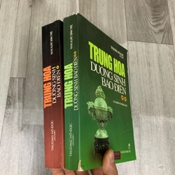 Trung hoa dưỡng sinh bảo điển. Bộ 2 tập. 999 496127