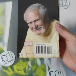 Plague Ship - Clive Cussler & Jack Du Brul 1027588