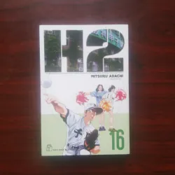 [Truyện Tranh Manga] H2 (Mitsuru Adachi) - Tập 15 + Tập 16 972096