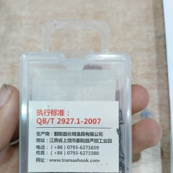 Lưỡi câu cá 462688