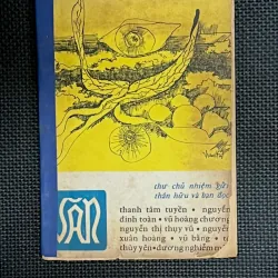 VĂN Số 190 (1971)- Tạp chí văn học miền Nam VN trước 1975