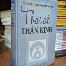 Thái Ất Thần Kinh (2002) – Nguyễn Bỉnh Khiêm

 322205