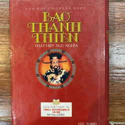 Bao thanh thiên thất hiệp ngũ nghĩa (9) 333190