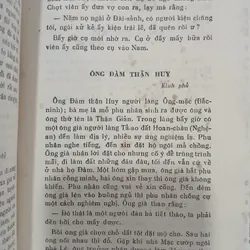 TANG THƯƠNG NGẪU LỤC - PHẠM ĐÌNH HỔ 728448