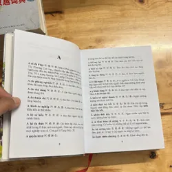 [Chữ Ký Tác Giả] - II Hán Việt Tứ Tự Quán Ngữ Giản Yếu - Nguyễn Phúc Vĩnh Ba - 2020 691348
