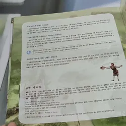 [Tặng nẹp góc] Truyện thiếu nhi Hàn Quốc: Moyamo Anu 31 -  모야모 아누와: 값진 세 마디 732026