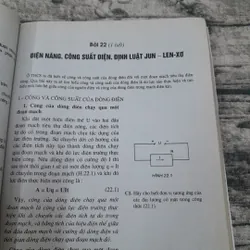 Vật lý và Bài tập Vật lý 11. Ban Khoa học tự nhiên. Chủ biên Giáo sư Lương Duyên Bình... 735486