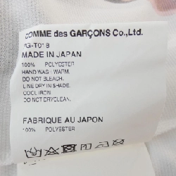 COMME des GARCONS HOMME PLUS PG-T018 T-shirt - Hàng hiệu Chính hãng 882193