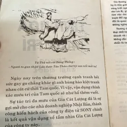 TINH HOA MƯU TRÍ TRONG TAM QUỐC (XB 1996) 753179