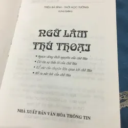 Ngữ lâm thú thoại 1002982