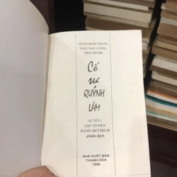 CỐ SỰ QUỲNH LÂM (quyển 1) 543641
