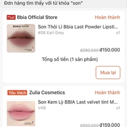 Son BBIA V49 534707