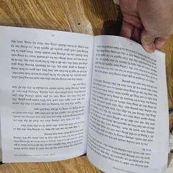 Nghệ thuật lãnh đạo theo nguyên tắc (mất bìa, đủ nội dung)
 722434