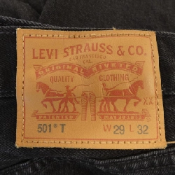 Quần jeans LEVI'S - Hàng hiệu Authentic 887988