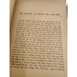Văn học và phê bình - Lại Nguyên Ân 1031864
