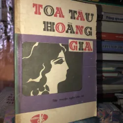 Toa tàu hoàng gia 