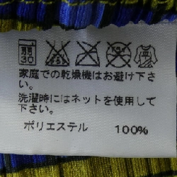 Pleats Please 2010 Áo đầm bất đối xứng PP03-JH553 7565068 - Hàng hiệu Authentic 814276