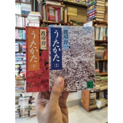 Sách tiếng Nhật 146 : Bộ 2 cuốn