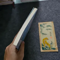 Thư tình - Shunji 734693