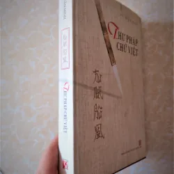 Sách: Thư tháp chữ Việt - Tác giả: Vũ Tuấn Minh 712307