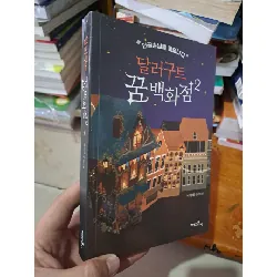 [Sách Cũ SCGR] Truyện tiếng Hàn bìa màu tím nhiều căn nhà mới 90% HCM0808 Sách ngoại văn