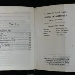 Sương gió biên thuỳ- Lý Văn Sâm - chữ ký 1024434