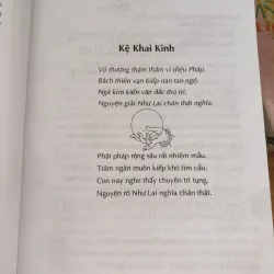 Kinh Địa Tạng Bồ Tát Bổn Nguyên 1044760