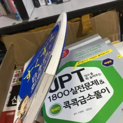 すくすく日本語" (Sukusuku Nihongo - Tiếng Nhật lớn lên khỏe mạnh). 760002