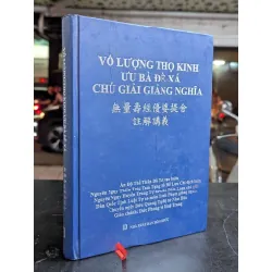 Vô lượng thọ kinh ưu bà đề xá chú giải giảng nghĩa